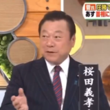 「菅首相が亡くなったの？」と誤解させる動画