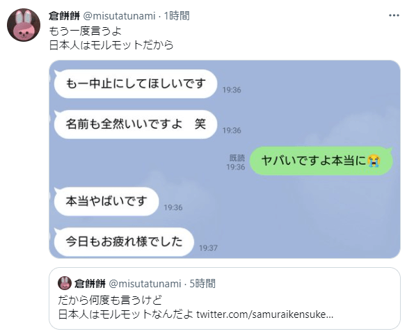 高品質 sakko様専用になりました。他の方は購入しないで下さい - モッズコート